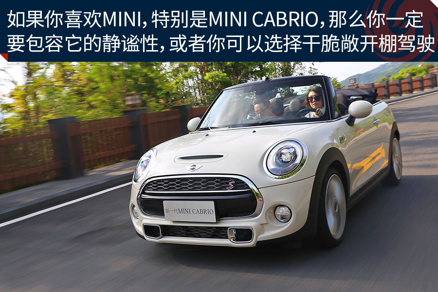 汽车图片 mini mini cabrio 2016款 cooper s cabrio 图解(19张) 外观