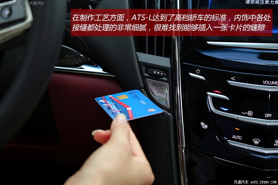 【ats-l图片】_2014款 28t 领先型图片 凯迪拉克_汽车图库_凤凰汽车