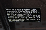 xDrive35i 领先型