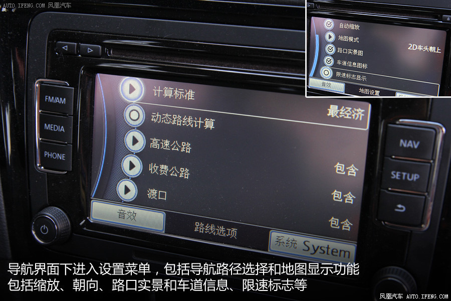 宝来
