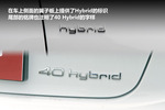 40 Hybrid