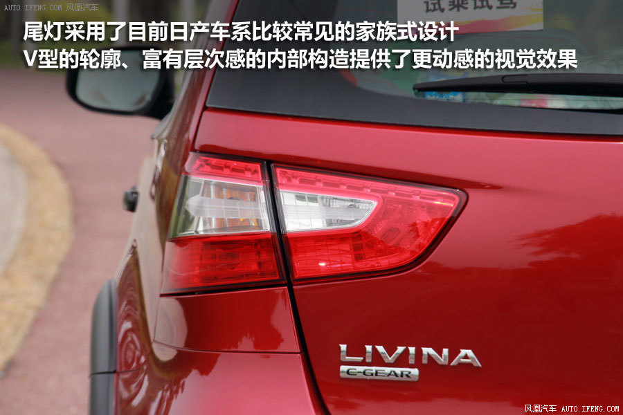 【骊威图解】骊威图解高清图 - 58同城