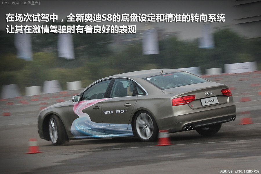 【奥迪s8图解】奥迪s8图解高清图 - 58同城