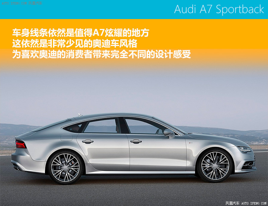 汽车图片 进口奥迪 奥迪a7 2014款 50 tfsi quattro豪华型 图解(28张)