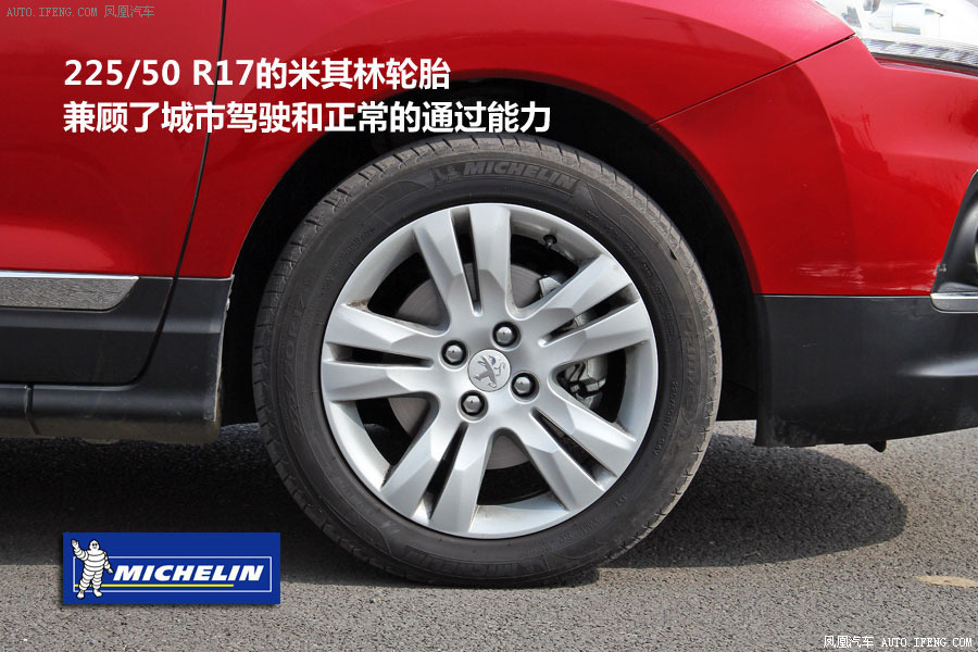 东风标致 - 标致3008