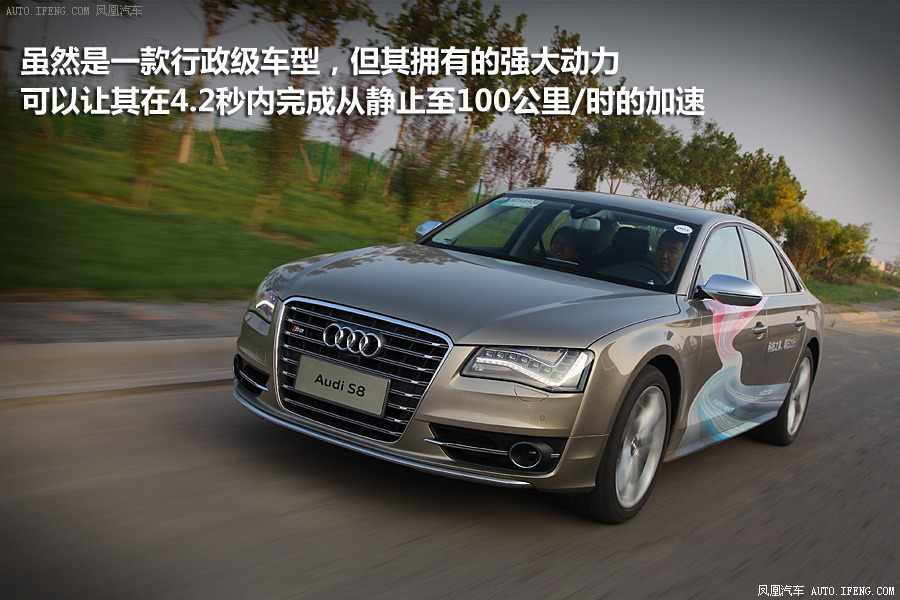 【奥迪s8图解】奥迪s8图解高清图 - 58同城