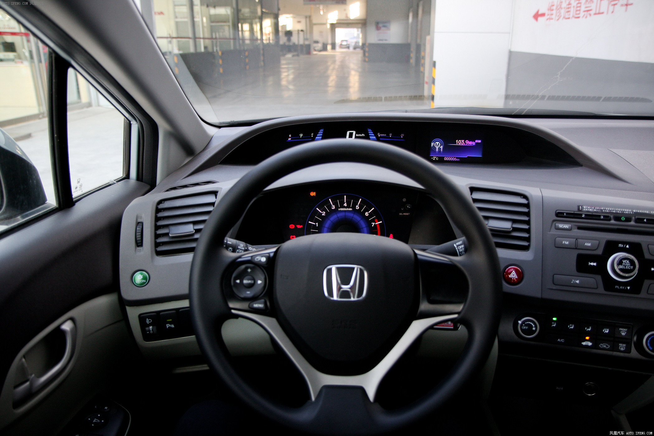 8l exi 手动舒适版图片 本田_汽车图库_凤凰汽车_1638447