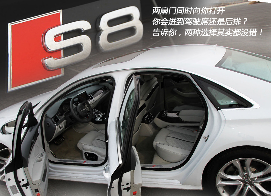 【奥迪s8图解】奥迪s8图解高清图 - 58同城