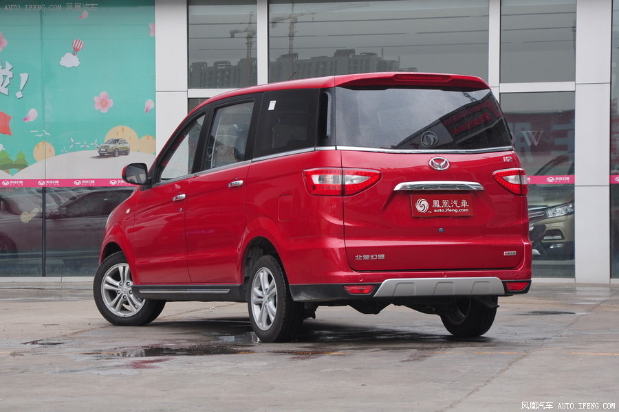 北汽银翔 - 幻速h2