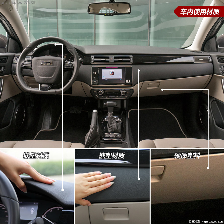 【观致3图解】观致3图解高清图 - 58同城