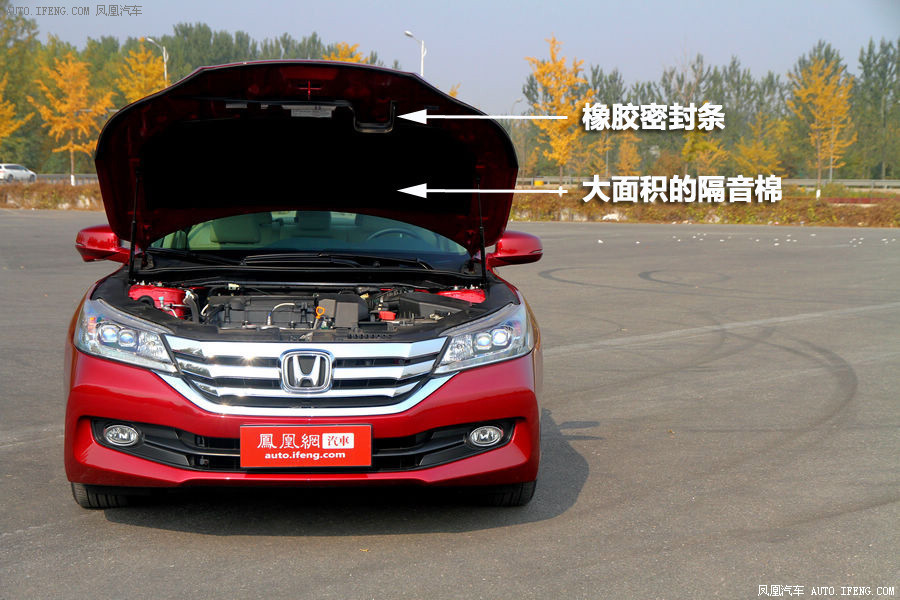 本田 雅阁 图解(331)                   提示:支持键盘翻页&nbsp;&