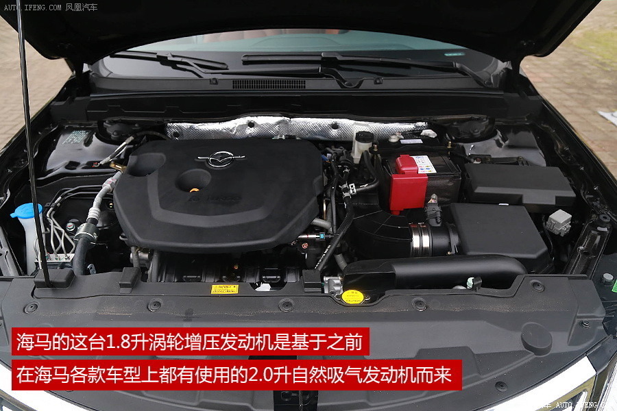 【海马m8图解】海马m8图解高清图 - 58同城