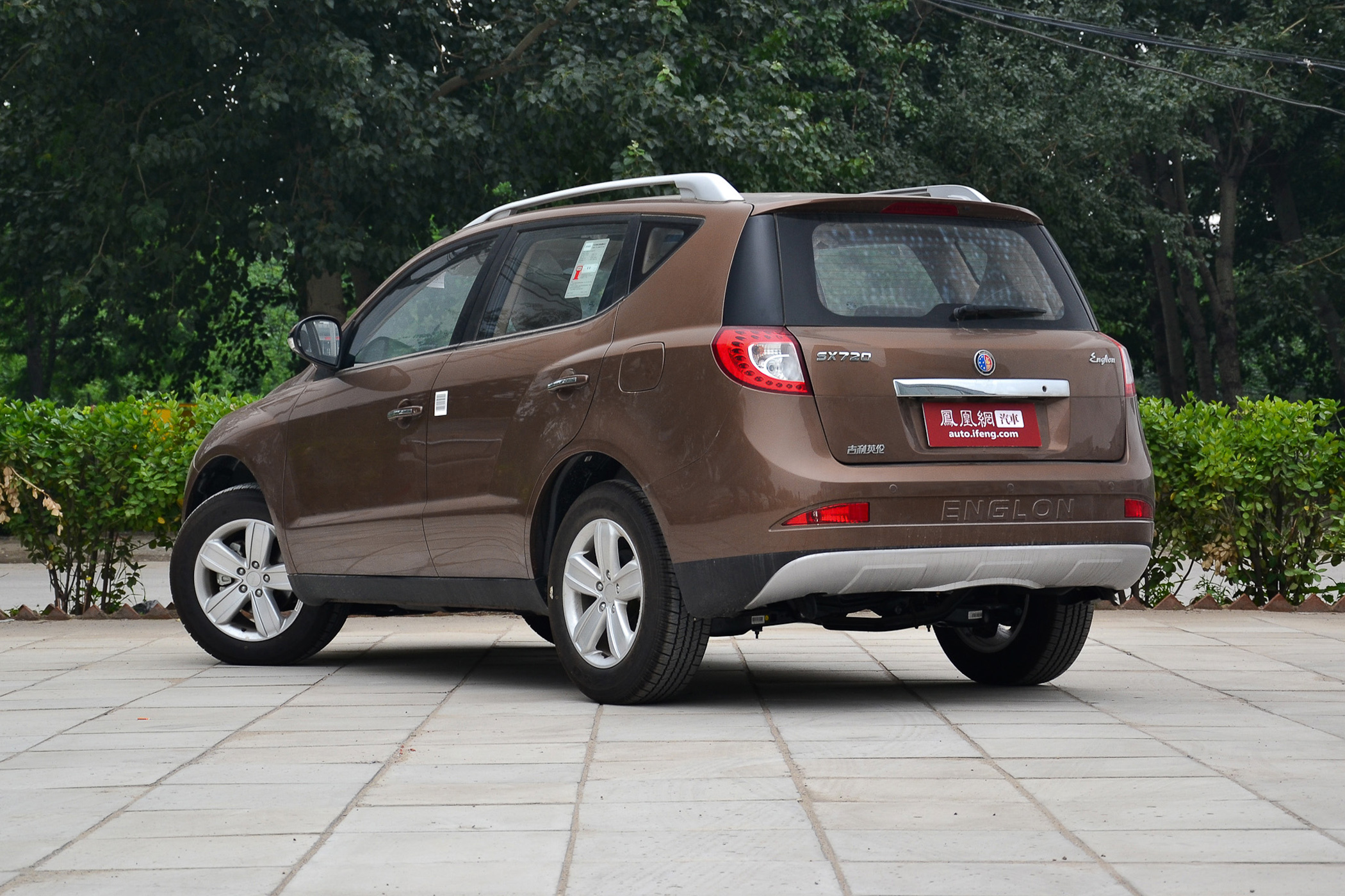 【英伦sx7图片】_2013款 2.