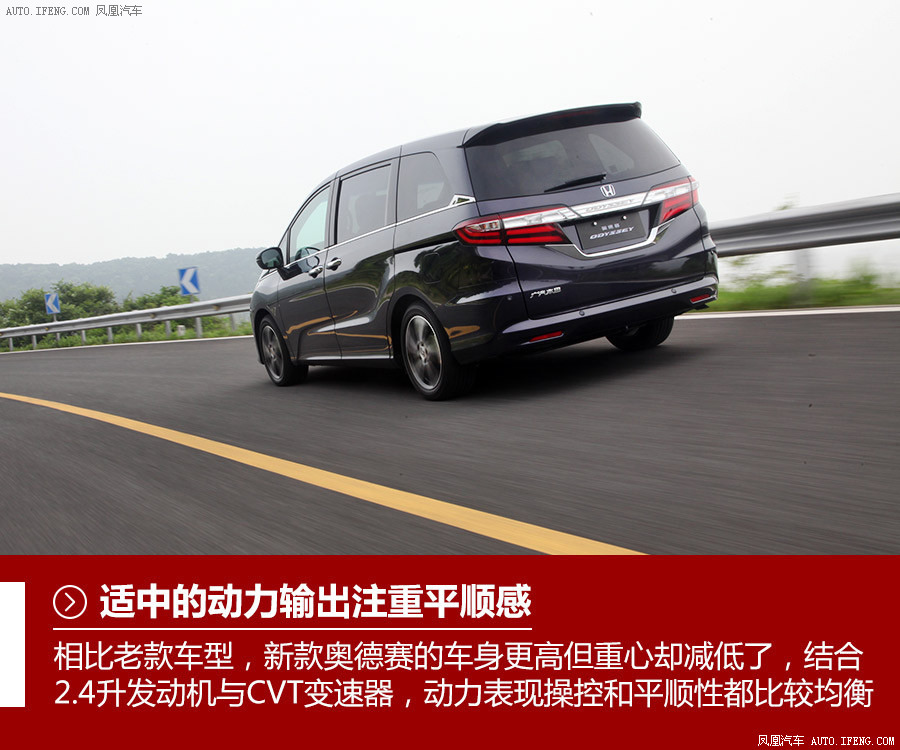 本田 奥德赛 图解(243)                   提示:支持键盘翻页&nbsp;&